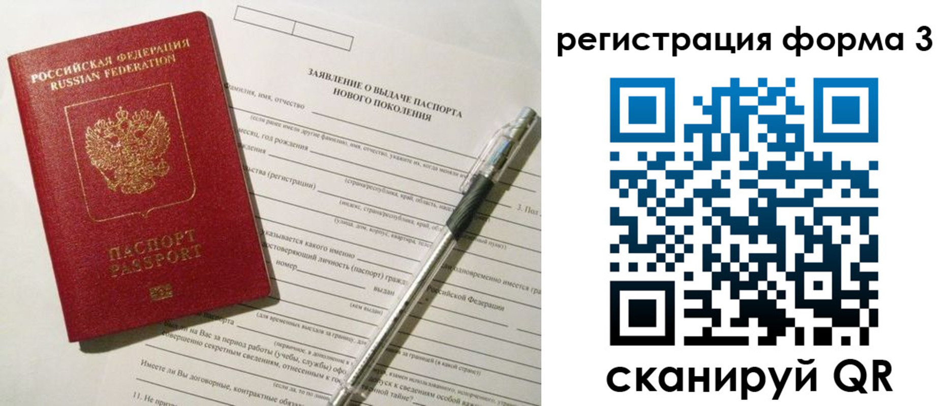 временная регистрация адрес в Тюмени