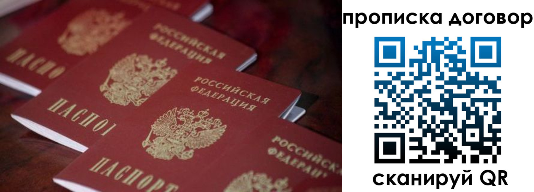 регистрация для школы в Тюмени