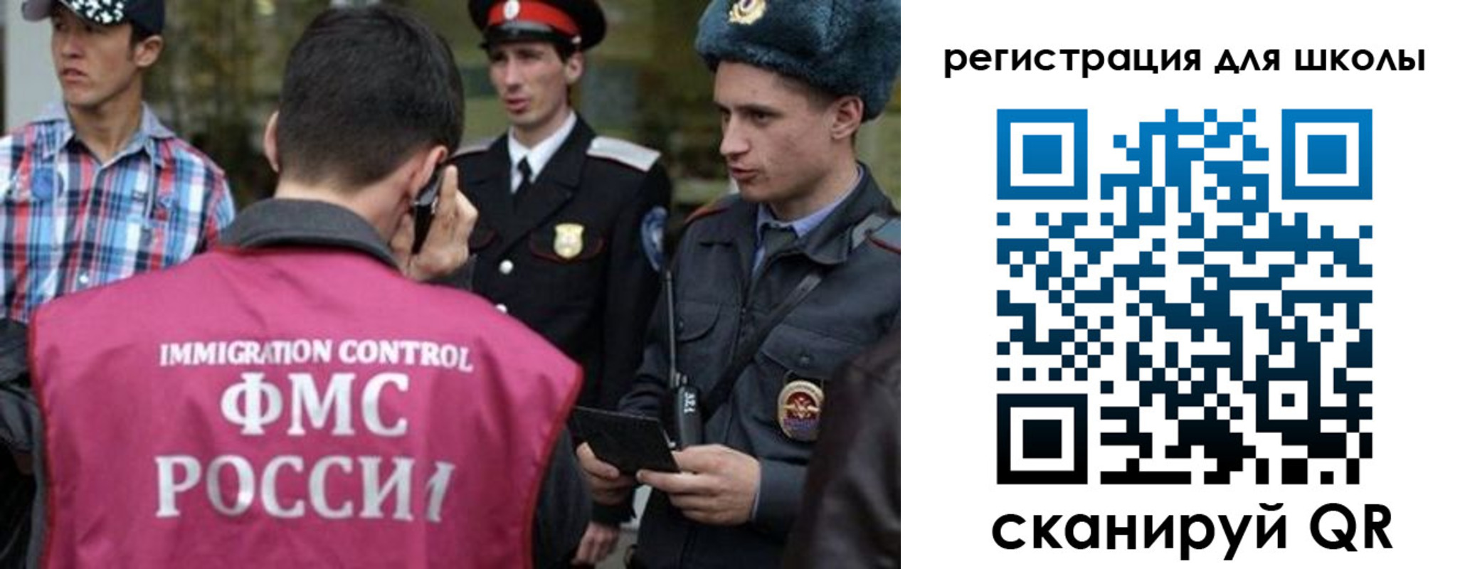 временная регистрация надежно в Тюмени