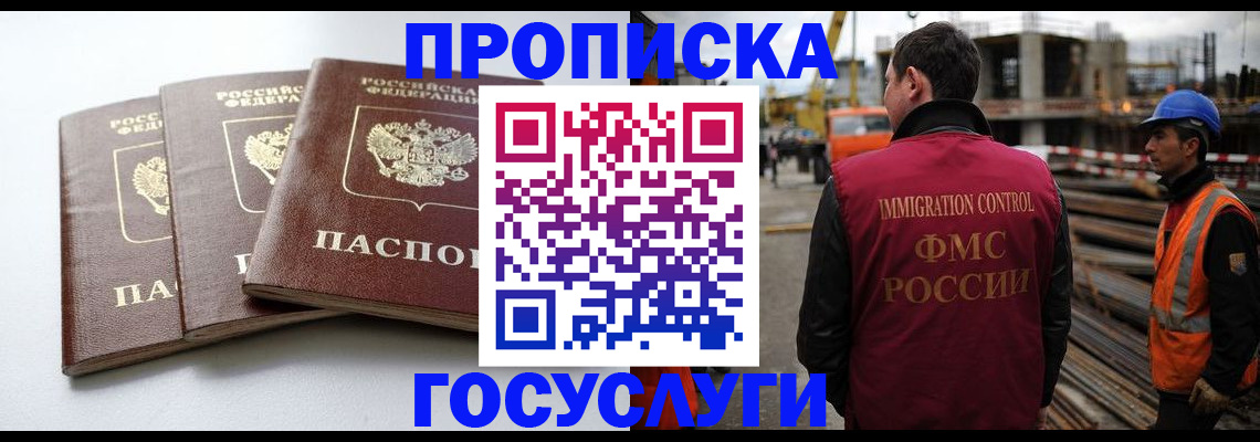 регистрация для дет. сада в Тюмени