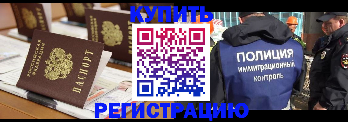 временная регистрация госуслуги в Тюмени